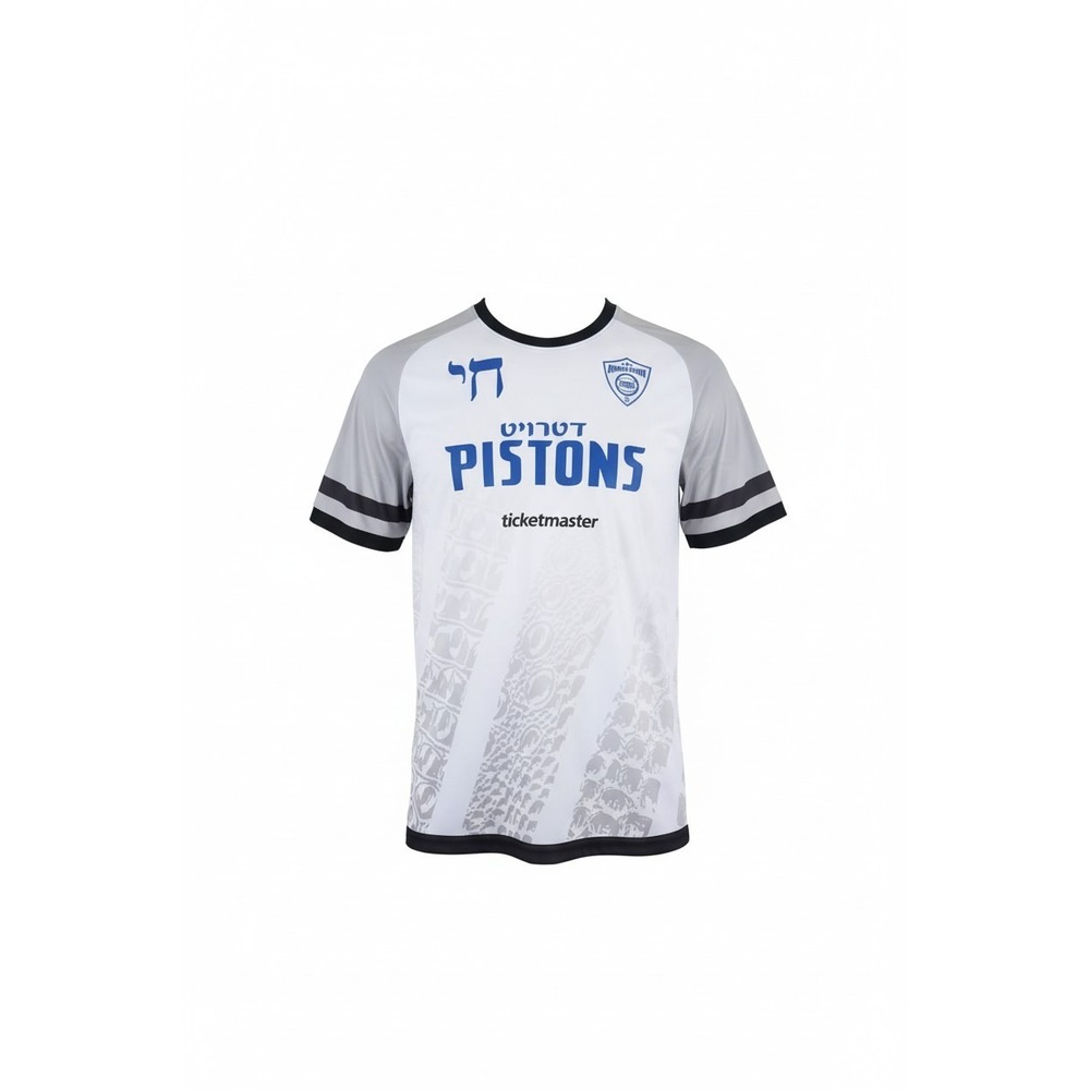 Detroit Pistons NBA Basketball Heritage Jersey Adult M Hebrew Graphic White Blue